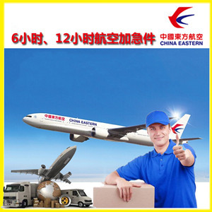 怀化芷江机场快递公司谈空运的四大作用是什么